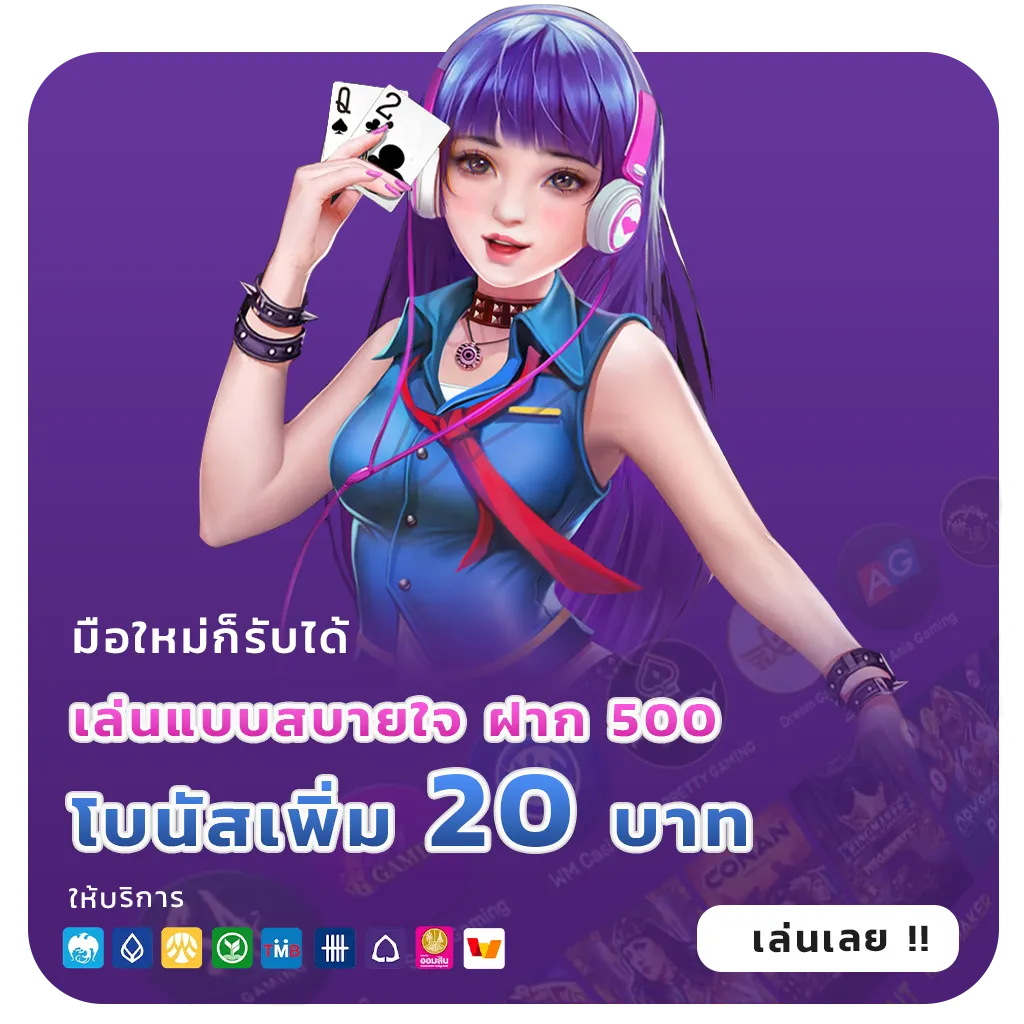 allin 99 sport แตกบ่อย