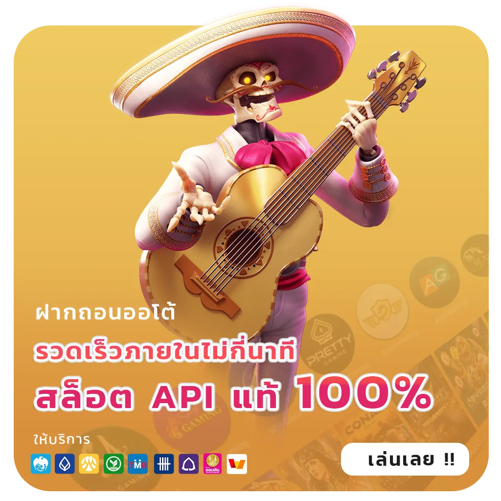 allin99sport ครบทุกค่าย