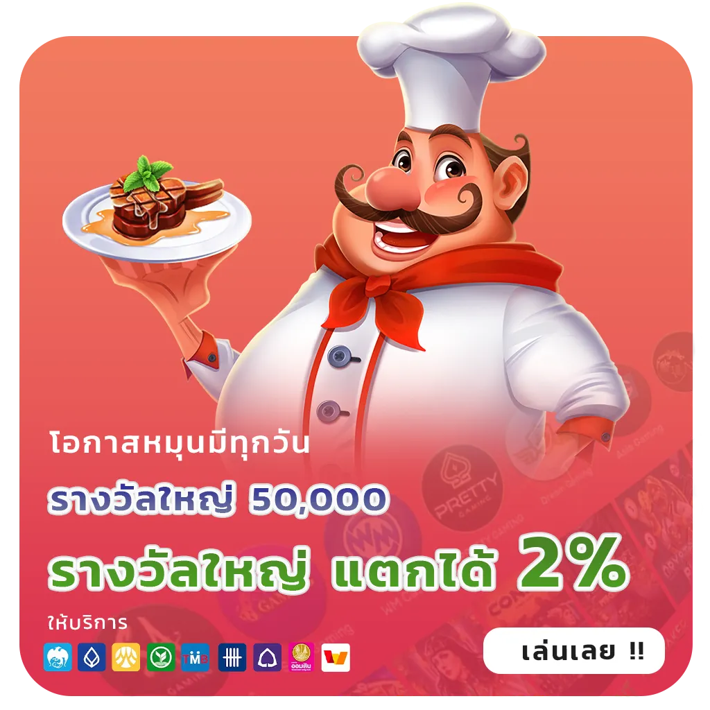 ทาง เข้า allin 99 sport